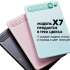 Графический планшет PARBLO Intangbo X7 A5 розовый [intangbo x7 pink]